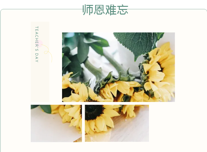 һ�������� ������ʦ��|Ϊ�����г��ֹ���ÿһλ��ʦ