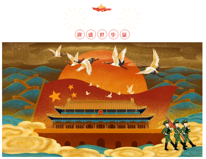 ��ҵϲӭ������� Ϊ�񳯻��ĺȲ�