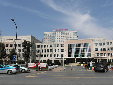 ��������һ����ҽԺ