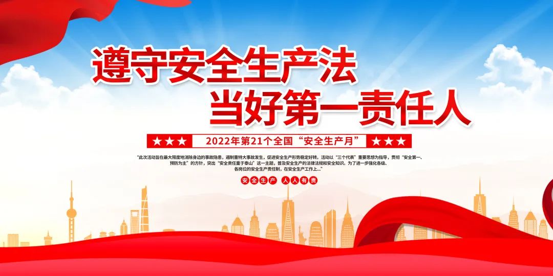 ��΢�Ž� ���ӳ���|��ҵ���ſ�չ2022�ꡰ��ȫ�����¡��