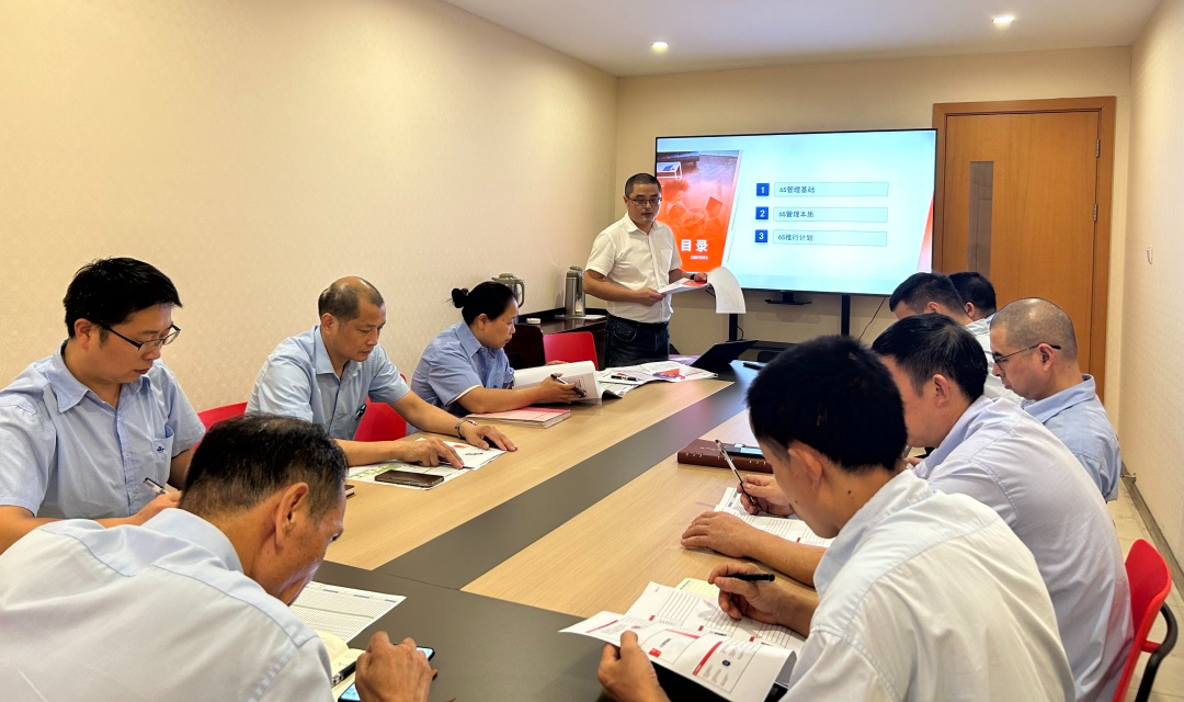 ʼ�ڹ淶 ��������|��ҵ�Ҿ߿�չ��6S�����滯����������