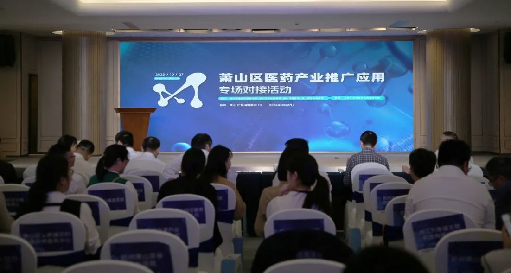 ǣ�ߴ��Ŵٺ���|��ҵҽ�Ʋμ���ɽ��ҽҩ��ҵ�ƹ�Ӧ��ר���Խӻ