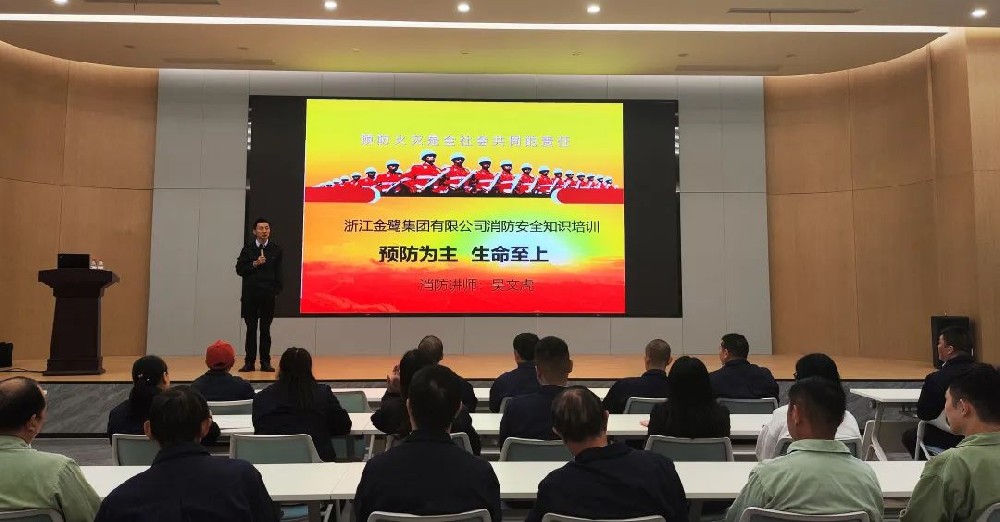 Ԥ��Ϊ�� ��������|��ҵ������֯��չ������ȫ֪ʶ��ѵ