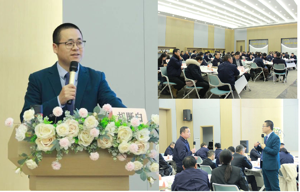 ӭ�´�չ��ͼ|��ҵ����2024����������ϵ����ѵԲ����Ļ