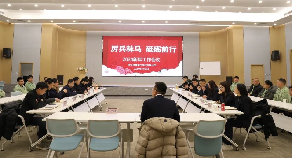 �������� ����ǰ��|��ҵҽ��2024�����깤������˳���ٿ�