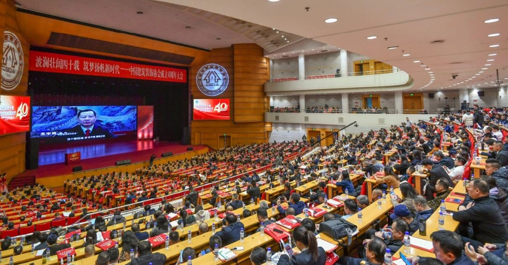 ϲѶ| ��ҵװ�γ¼Ҳ�Ļǽ������Ŀ�ٻ��й���������װ�ν�