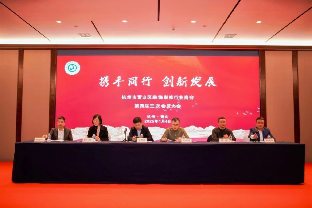 ϲѶ���ҵװ���ٻ�2024�����ɽ��װ��װ����ҵ�캽��ҵ�ƺ�