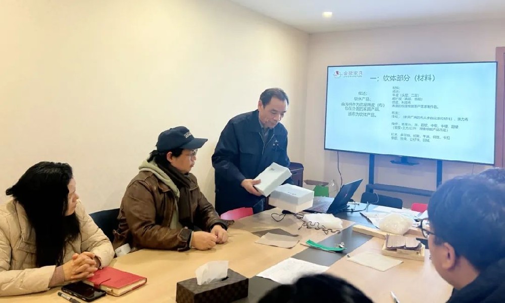 ��ǿ�� ������|��ҵ�Ҿ߿�չ�����Ʒ�����빤��ר����ѵ