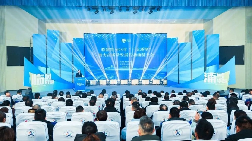 ��ҫʱ��|��ҵ�Ҿ��ٻ�2024���������˰��ͻ��������ҵ